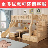 儿童床上下床闪电客多功能高低床带书桌木上下铺双层子母床上床下桌