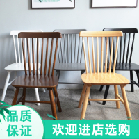 温莎椅闪电客化妆木椅子白色简约靠背餐椅单人洽谈北欧书桌房家用会议