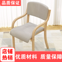 家用木椅子现代休闲简约餐椅闪电客简易曲木北欧电脑靠书桌椅背扶手椅