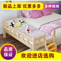 木儿童床闪电客带护栏男孩女孩单人床婴儿床加宽床边小床拼接大床