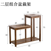 中式客厅胡桃木色盆景架置物架闪电客实板花几花盆架子方形置物架鱼缸架 组合鱼缸架