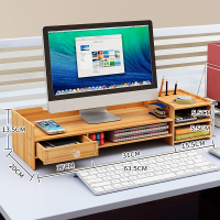 电脑显示器屏增高架闪电客底座办公桌面键盘置物架收纳整理支架子抬加高 Z02樱桃木(送手机支架)