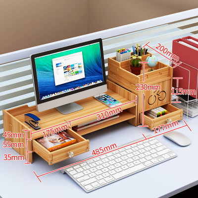电脑显示器屏增高架闪电客底座办公桌面键盘置物架收纳整理支架子抬加高 Z05樱桃木(送手机支架)