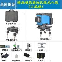 16线高精度绿光激光红外线精密闪电客仪器水平仪贴地仪贴墙室外强光12线 八线超亮绿光墙地仪小底座触控/遥控/上墙