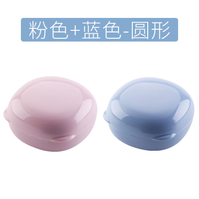 香皂盒旅行用装肥皂盒便携带盖沥水创意个性可爱圆形闪电客洗脸小号 粉色+蓝色-圆形