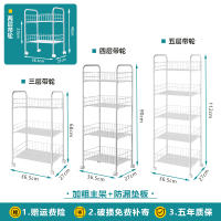 移动推车落地多层置物书架闪电客厕所卧室器零食化妆品收纳架厨房储物 [加粗主架]可移动+防漏垫板 4层