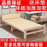 折叠床闪电客单人折叠床双人午休床儿童小床单人床简易床木床1.2米床