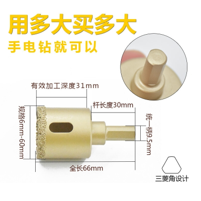 电镀金刚砂钎焊陶瓷玻璃玉石大理石玻化砖打孔钻头_6mm开孔器 28mm黄色升级款