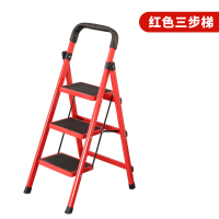 简易楼梯家用梯子折叠小型台阶宿舍人字轻便可伸缩收缩爬梯 方头款-红色3步梯