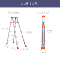 双侧人字梯梯子家用折叠加宽加厚叉梯室内工程装修专用铝梯 加固款全铝2米