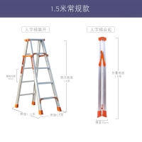 双侧人字梯梯子家用折叠加宽加厚叉梯室内工程装修专用铝梯 常规款全铝1.5米