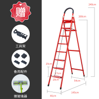 家用梯子折叠室内七步八步人字梯多功能加厚钢管伸缩阁楼踏板爬梯 红色U型管八步梯U型管