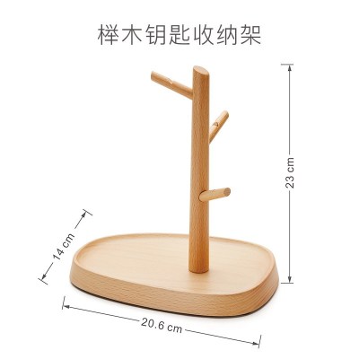 挂钥匙架创意摆件进入户挂钩装饰玄关北欧置物收纳口免打孔 钥匙架