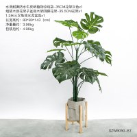 北欧仿真绿植摆件室内假花植物盆栽摆设客厅ins落地大摆件装饰品 1.2米三叉龟背+牛皮纸收纳袋组合