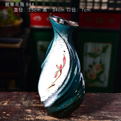新中式花瓶大号干花插花瓶摆件现代家居客厅装饰花插器皿水培容器 翡翠花瓶944 大