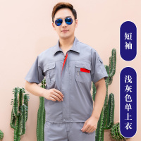 夏季新款短袖套装男工人定制工装劳保服电焊汽修服工作服反光条 翻领灰色上衣 190/100A