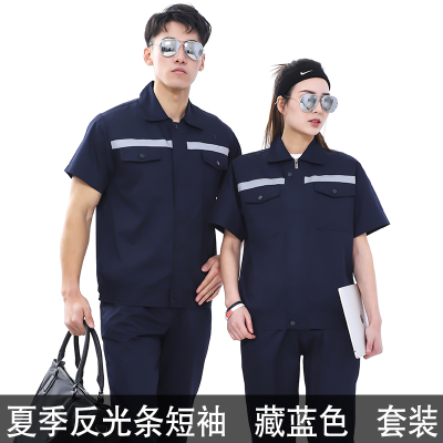 夏季新款短袖套装男工人定制工装劳保服电焊汽修服工作服反光条 藏蓝色套装 165/80A