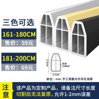 衣柜挂衣杆CIAA柜内衣橱衣通法兰座加厚晾衣柜杆五金固定配件衣柜撑杆 161-200cm有丨请咨询客服