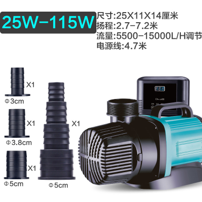 变频潜水泵CIAA鱼缸鱼池潜水泵超 水陆两用循环泵潜水泵 [115W]5500-15000可调