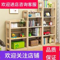 简易书架CIAA组合 置物架现代简约创意落地学生儿童多层小书柜书架