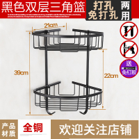 毛巾架CIAA 美式黑色浴巾架卫浴五金浴室挂件卫生间 免打孔置物架 黑色双层三角网蓝打孔&免打孔两用