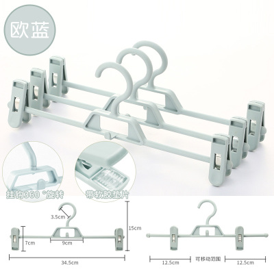  家用裤架裤夹防滑裤夹子jk裙夹内衣夹衣架汉服防炸 北欧蓝(裤夹)(带垫片+360°旋转)升级款(5送510送1 50