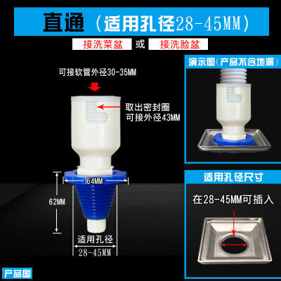 洗衣机接头下水道 接头排水管CIAA下水道三通 防溢水卫生间  直通-堵头-(地漏下水孔用)