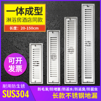 304不锈钢长方形地漏CIAA加长条型卫生间 器淋浴房大排量工程酒店