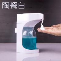 自动泡沫洗手机CIAA 感应皂液器 泡沫洗手液瓶智能洗手液盒给皂器壁挂 白色(只含机器)