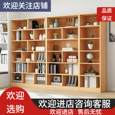 书柜置物架CIAA学生木色落地客厅组合书橱书房柜子简约现代家用书架