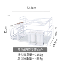 厨房用品置物架CIAA碗碟黑色沥水架家用大全碗筷沥水收纳盒篮 多功能碗碟架白色