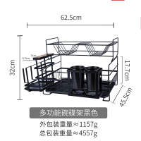 厨房用品置物架CIAA碗碟黑色沥水架家用大全碗筷沥水收纳盒篮 多功能碗碟架黑色