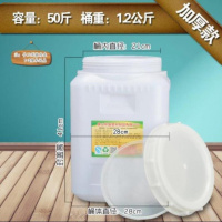 储水罐。蜂蜜桶捅塑料CIAA牛奶桶带盖粪桶透明饮水桶个性5 C74-25正方带刻度[进口料]