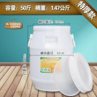 储水罐。蜂蜜桶捅塑料CIAA牛奶桶带盖粪桶透明饮水桶个性5 I21-25特厚新款[进口料]