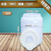 储水罐。蜂蜜桶捅塑料CIAA牛奶桶带盖粪桶透明饮水桶个性 I58-350特厚[进口料]
