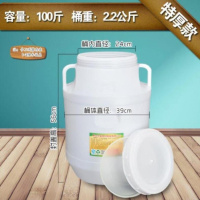 储水罐。蜂蜜桶捅塑料CIAA牛奶桶带盖粪桶透明饮水桶个性 P14-50圆特厚带刻度[进口料]