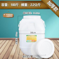储水罐。蜂蜜桶捅塑料CIAA牛奶桶带盖粪桶透明饮水桶个性5 V42-50方加厚带刻度[国产料]