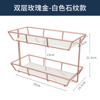 桌面化妆品CIAA收纳盒架护肤品网口红香水卫生间浴室置物架梳妆台托盘 双层玫瑰金-白色石纹款