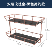 桌面化妆品CIAA收纳盒架护肤品网口红香水卫生间浴室置物架梳妆台托盘 双层玫瑰金-黑色简约款