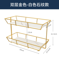桌面化妆品CIAA收纳盒架护肤品网口红香水卫生间浴室置物架梳妆台托盘 双层金色-白色石纹款
