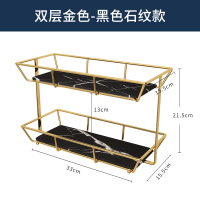 桌面化妆品CIAA收纳盒架护肤品网口红香水卫生间浴室置物架梳妆台托盘 双层金色-黑色石纹款