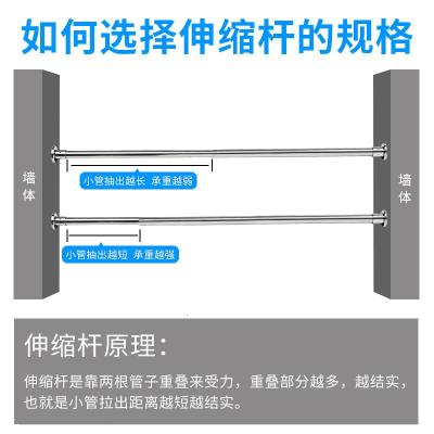 星美免打孔伸缩杆浴帘杆晾衣杆CIAA卧室窗帘杆衣柜杆304不锈钢支撑 304伸缩直杆(61-100cm)+磁性浴帘+挂勾