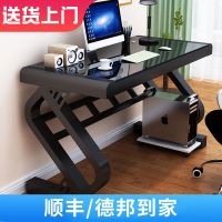 电脑桌CIAA台式家用带键盘托办公桌卧室简约书桌钢化玻璃写字桌经济型