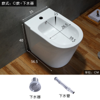 陶瓷妇洁器妇洗器CIAA落地净身盆盥洗盆洗屁股盆冷热水龙头冲洗马桶 C款+翻板下水套件