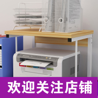 打印机置物架CIAA桌面办公室用移动储物收纳架子多功能创意隔板置物架