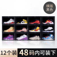 20个装aj鞋盒CIAA收纳盒透明亚克力防氧化鞋柜网红展示球鞋鞋子 横版黑色12个装 35.5x29.6x21.5cm