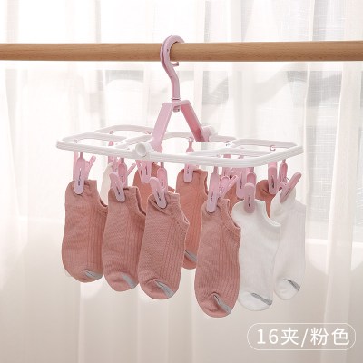 衣架折叠婴儿家用CIAA儿童宝宝圆盘多功能夹子晾晒内衣晒袜子挂晾衣架 16夹(粉色) 2个