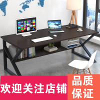 电脑台式桌全套桌椅CIAA一体二层架子家用卧室职员办公桌书桌置物架小