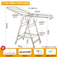 不锈钢晾衣架落地折叠卧室内阳台凉衣架家用晾晒衣杆架晒被子 [1.5米]推荐款-万向轮-加固板 大