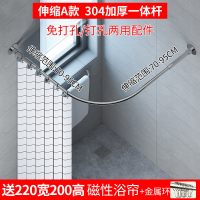 浴帘杆CIA 铜芯伸缩加厚一体弧杆A款+磁性帘220宽200高+金属环 以上选项都含有304不锈钢铜芯大底盘(一芯两用)